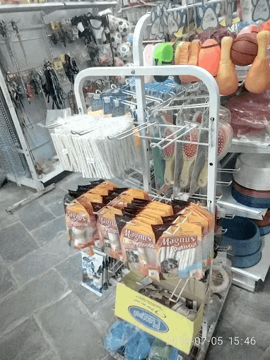 rações e produtos veterinarios da empresa em Suzano